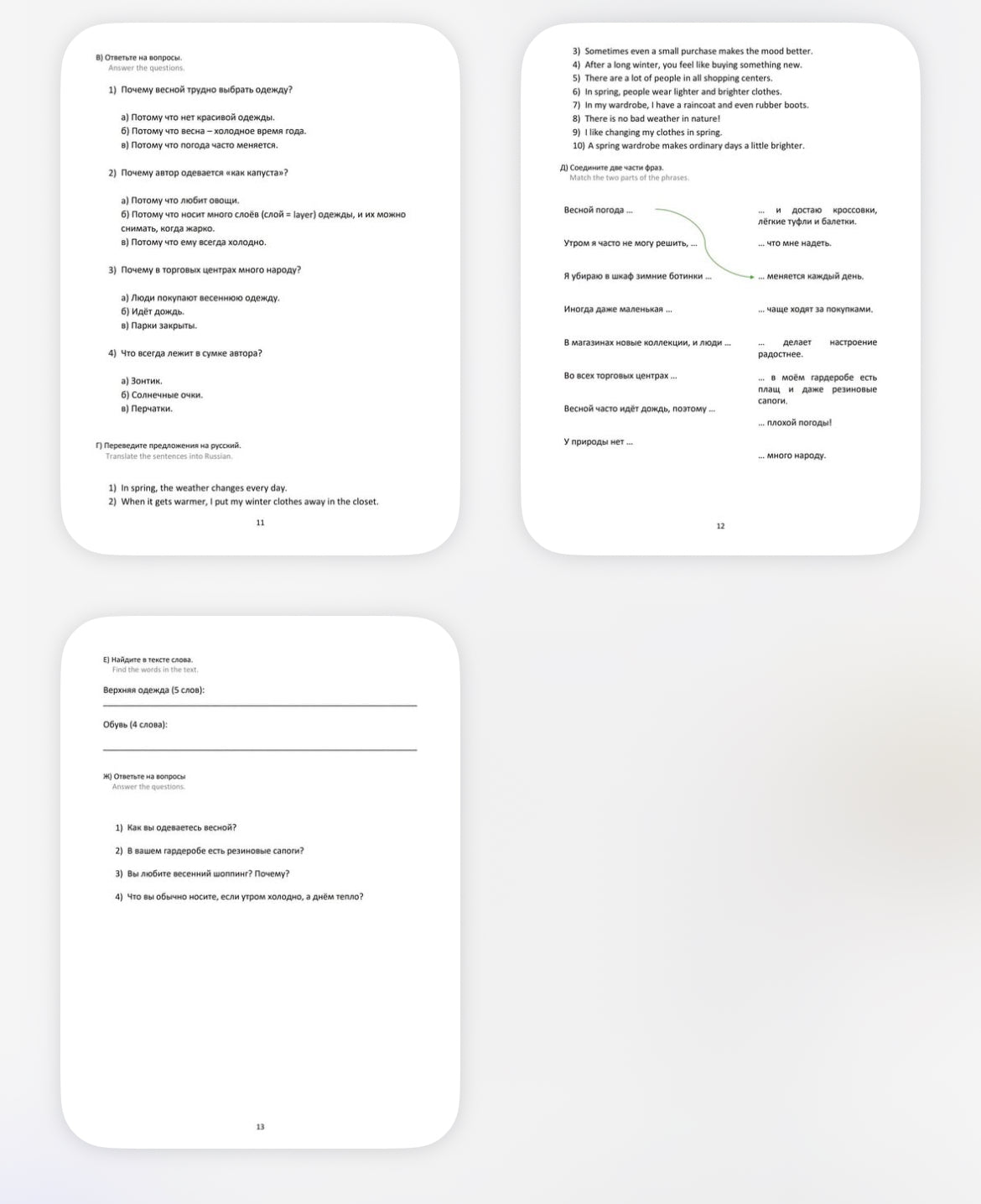 A Collection of Spring Stories A2/B1 (PDF)