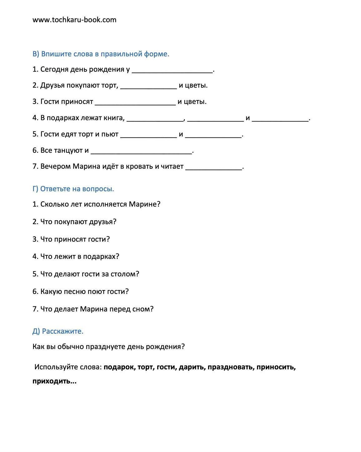 Stories in Pictures A1 (PDF)