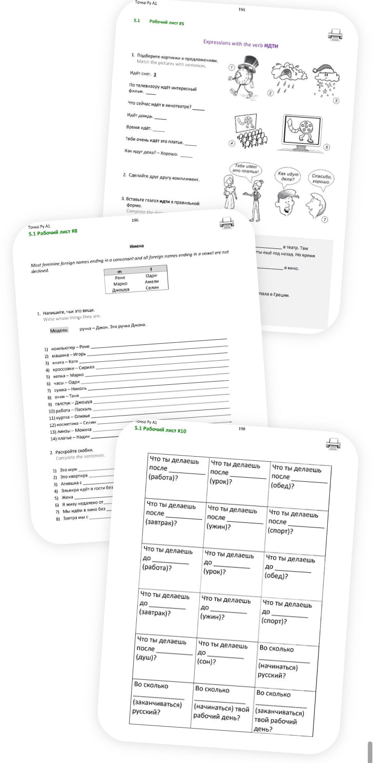 Tochka Ru Russian Course: Teacher's Book A1 (PDF)