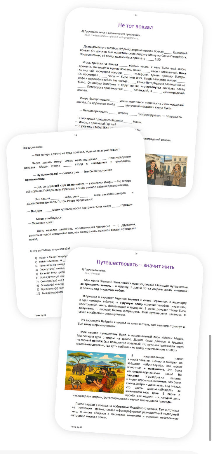 A collection of Short Stories A2 (PDF)