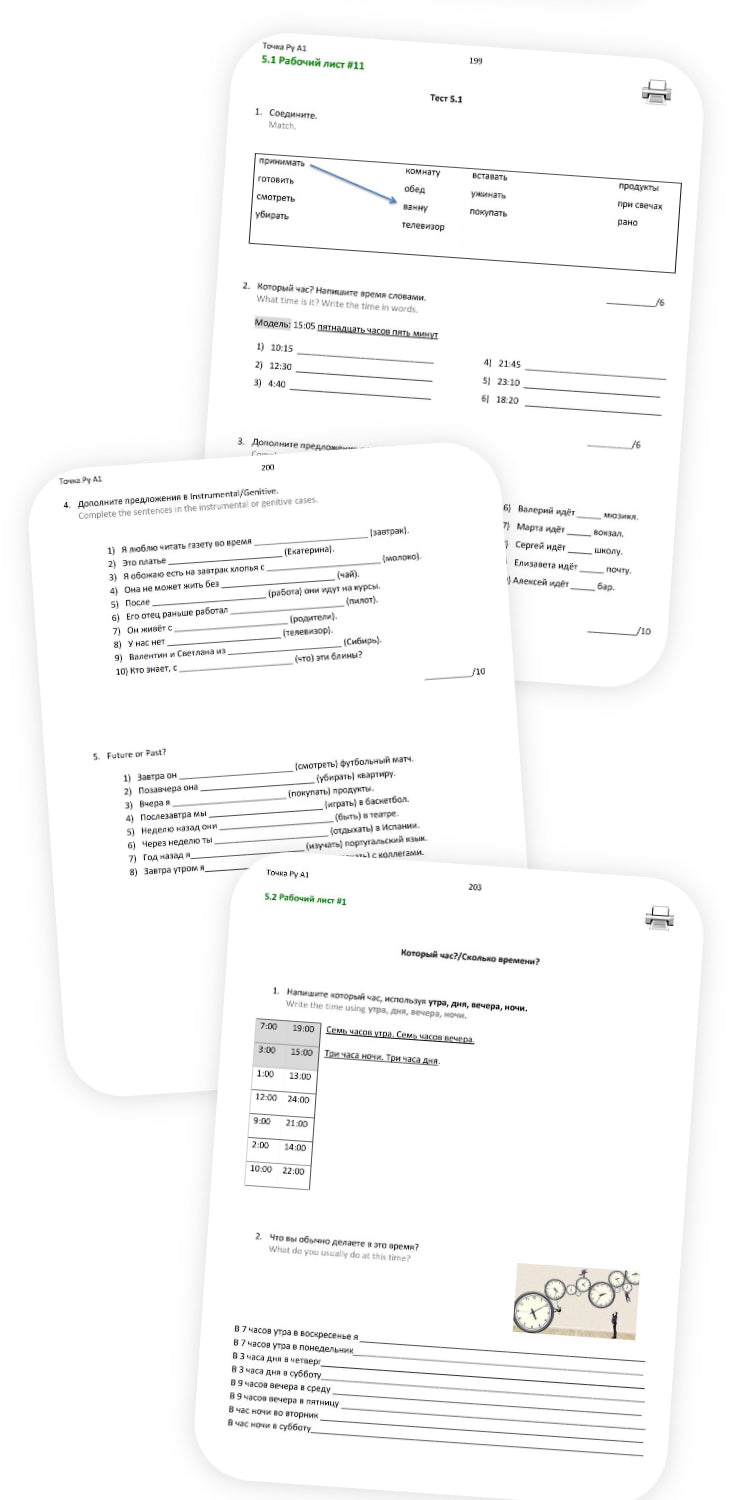 Tochka Ru Russian Course: Teacher's Book A1 (PDF)