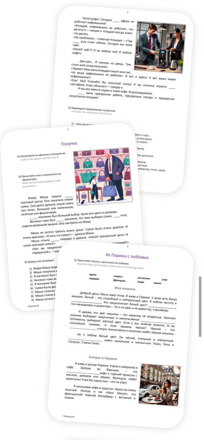 A Collection of Short Stories A1 (PDF)