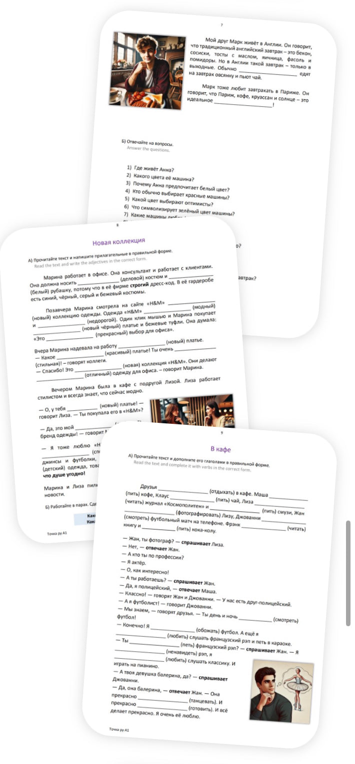 A Collection of Short Stories A1 (PDF)
