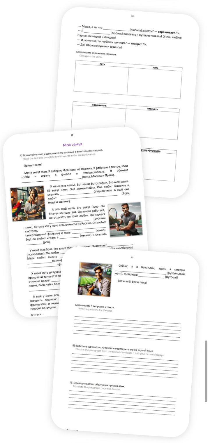 A Collection of Short Stories A1 (PDF)