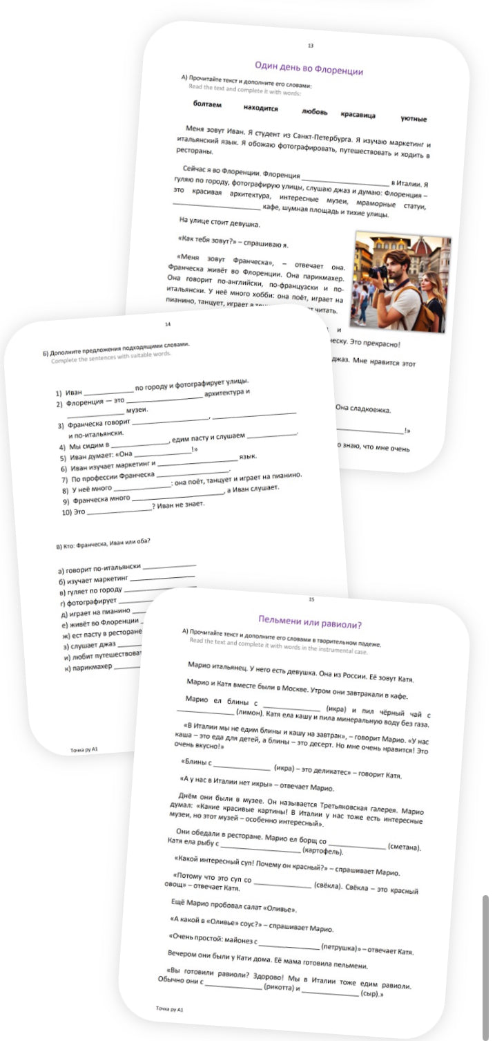 A Collection of Short Stories A1 (PDF)