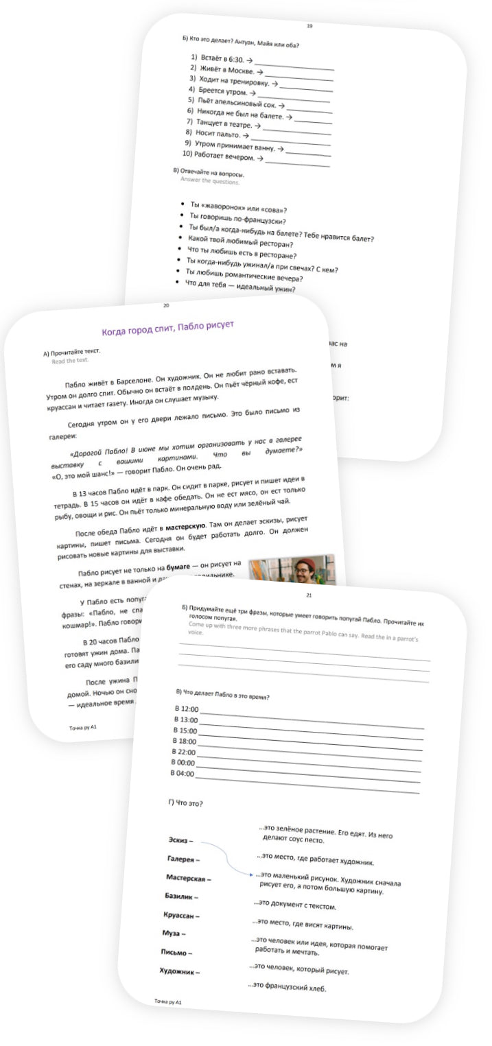A Collection of Short Stories A1 (PDF)