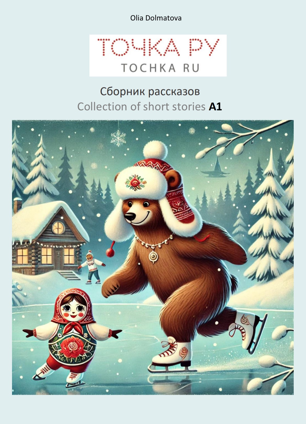 A Collection of Short Stories A1 (PDF)