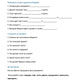 Stories in Pictures A1  (PDF)