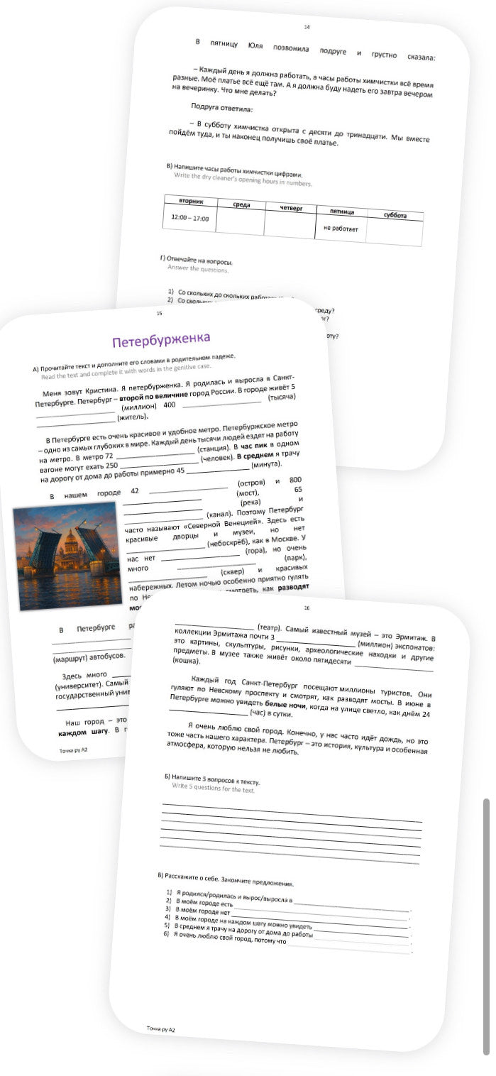 A collection of Short Stories A2 (PDF)