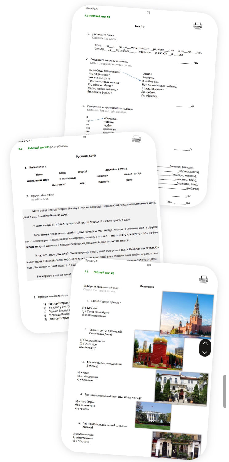 Tochka Ru Russian Course: Teacher's Book A1 (PDF)