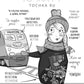 Tochka Ru Russian Course: Complete set B1.2
